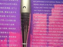 -上海体育博物馆