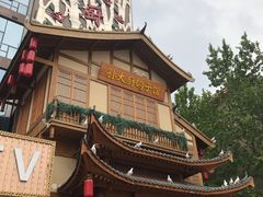 -锦绣金山人家(友谊店)