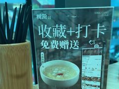 -树厨贵州菜(花果园购物中心店)