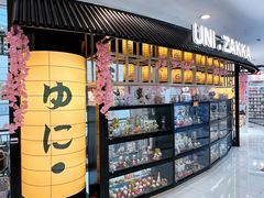 -优你客(久光百货店)
