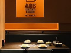 -色響火锅(恒隆广场店)