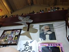 -炙热童年·老北京炙子烤肉(南锣鼓巷店)