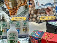 -盒马鲜生(莱蒙都会店)