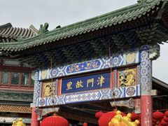 -古文化街旅游区