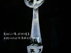 -三星堆博物馆