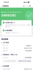 -深圳艺星医疗美容医院
