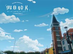 -美兰湖景区