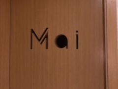 -麦子MaiMassage(打浦桥店)