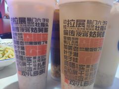 -宝葫芦西北茶食铺(万达店)