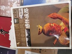 -见山书院