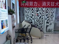 -北京观赏动物医院·24小时大型综合·猫专科·异宠专科