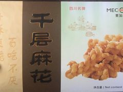 -麦加乐动物奶油蛋糕(万福店)