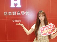 -龙湖杭州滨江天街