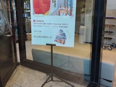 -必胜客(东岳店)