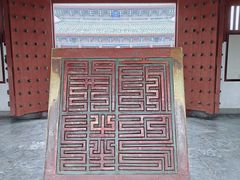 -开封府