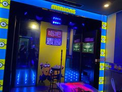 -唱吧麦颂KTV(通州新华南路店)