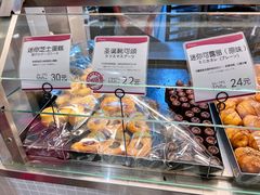 -都恩客(高岛屋百货店)