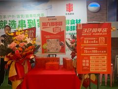 -丰茂烤串(金源店)