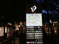 -西湖天地
