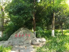 -邓小平故里