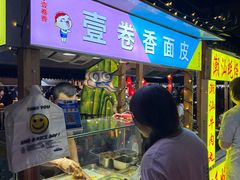 -中建幸福空间