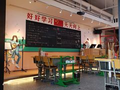 -班花麻辣烫(南京概念店)