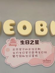 点击看大图 -超级奈尔宝SUPER NEOBIO(杭州星光店)