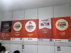 -文山荷鲜居(翠湖店)