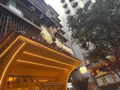 -正南齐北·老街糯米团(洪崖洞店)