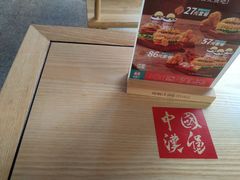 -塔斯汀中国汉堡(合汇店)