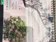 -鼎泰丰(渔阳店)