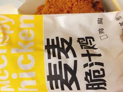 -麦当劳(金地店)