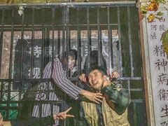 -棂笼·深度沉浸密室(武汉旗舰店)