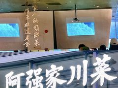 -天河领展广场