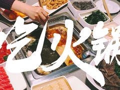 -海底捞火锅(龙湖北京大兴天街店)