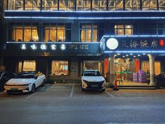 -天桥饭店·特色海鲜(金山嘴渔村店)