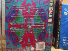 -上海书城(福州路店)