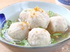 手工鱼丸汤-老闽味沙茶面·姜母鸭(传承35年曾厝垵店)