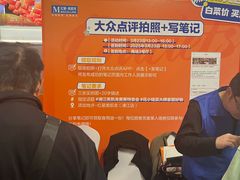 -红星美凯龙(浦江店)