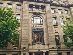 -交通银行(上海市分行营业部)