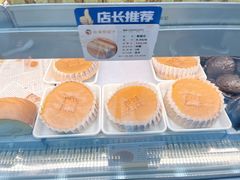 -彭记糕点(龙亭旗舰店)