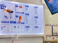 -加减茶饮(高沙店)