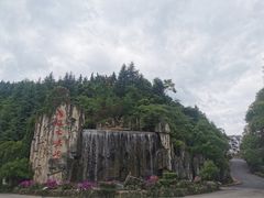 -南江大峡谷