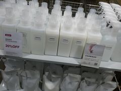 -MUJI无印良品(万科里店)