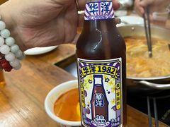 -苗伯妈酸汤火锅
