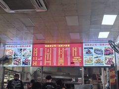 -铭辉沙嗲面(新街商业城店)