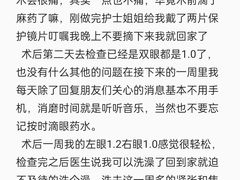 -嘉悦丽格眼科(丰联广场店)