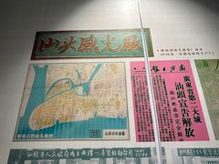 -汕头市博物馆