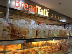 -BreadTalk面包新语·烘焙蛋糕(中心书城店)