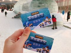 -沈阳奥体冰雪嘉年华